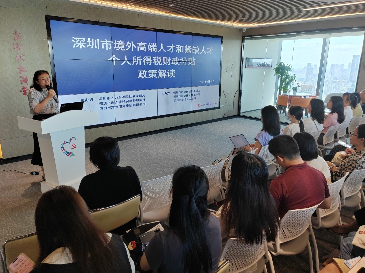 聚焦人才個(gè)稅新政，“才華通”這場(chǎng)宣講會(huì)超火爆！